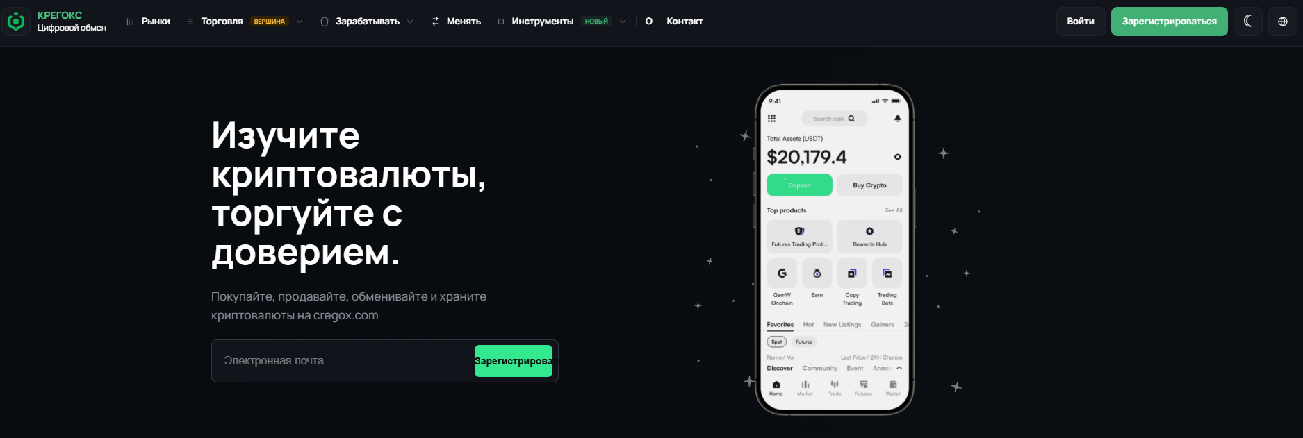 cregox