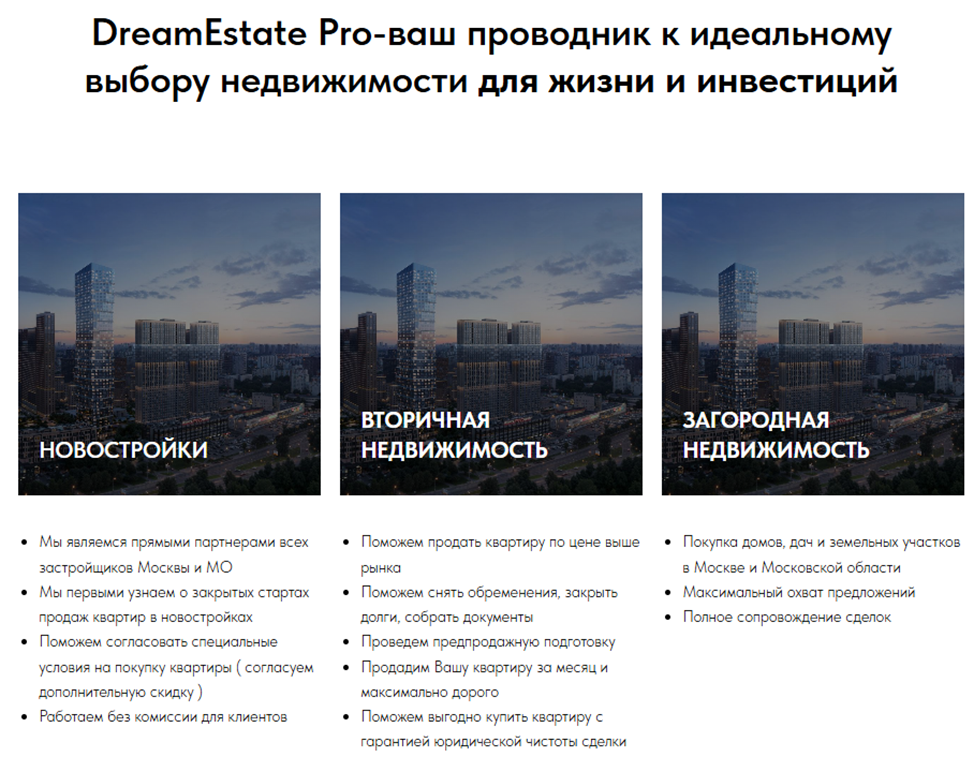 dream estate pro
