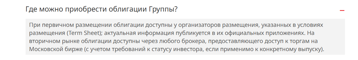 гк миррико