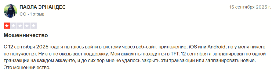 matchtradetech