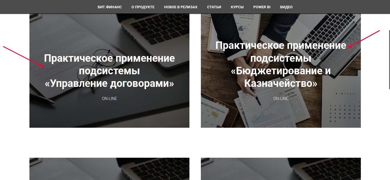 wiki bitfinance