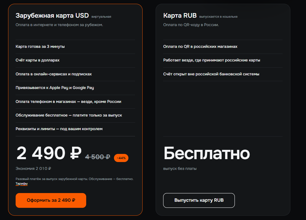 karman pay скам