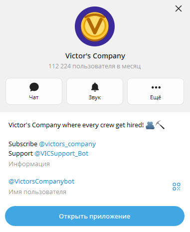 Victor s Company