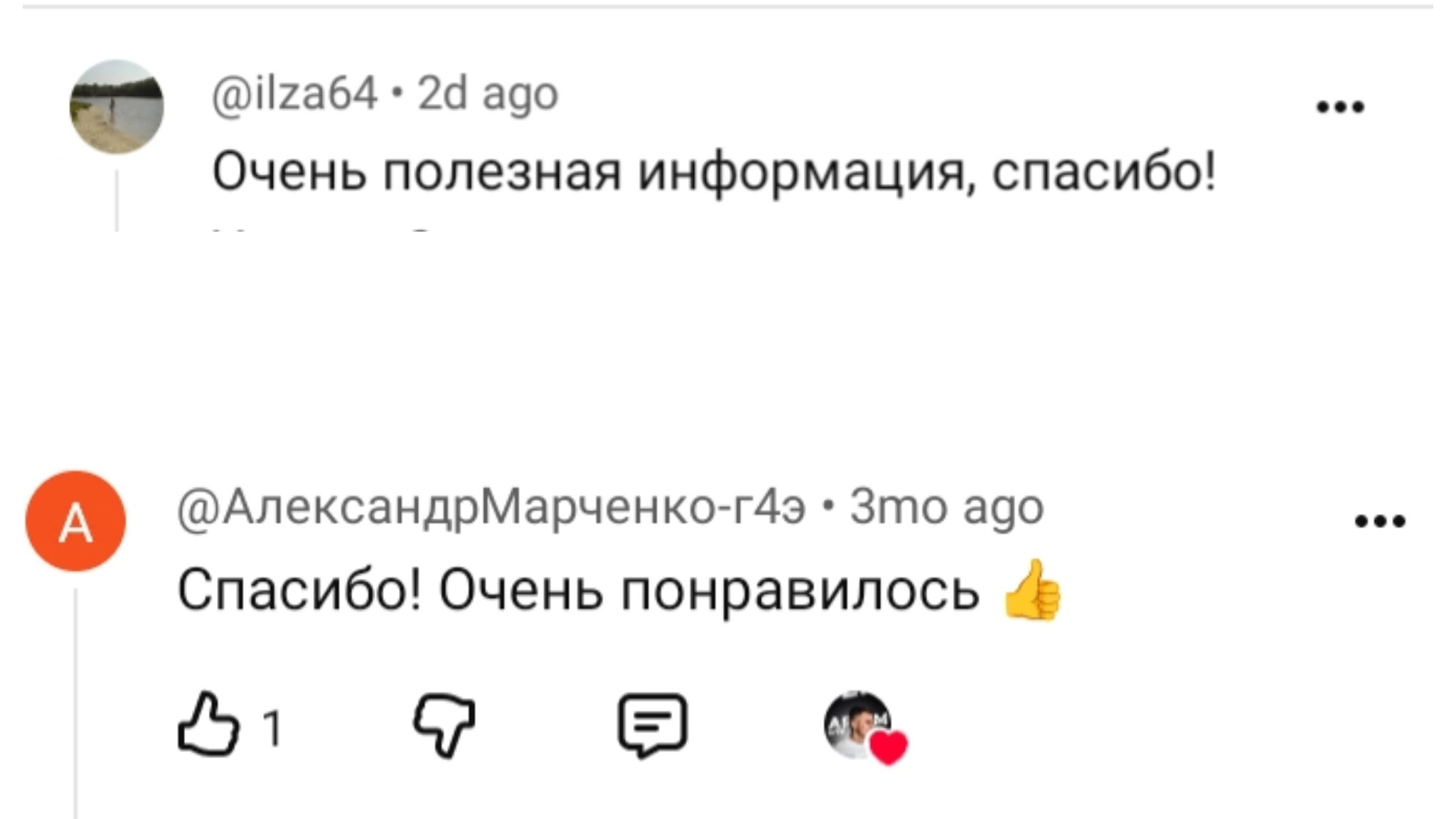 Школа создания капитала