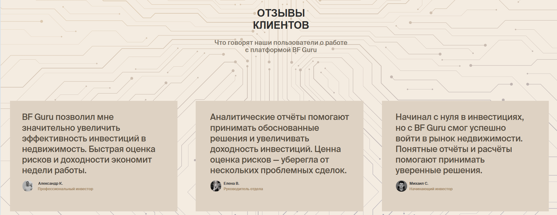 бфгуру