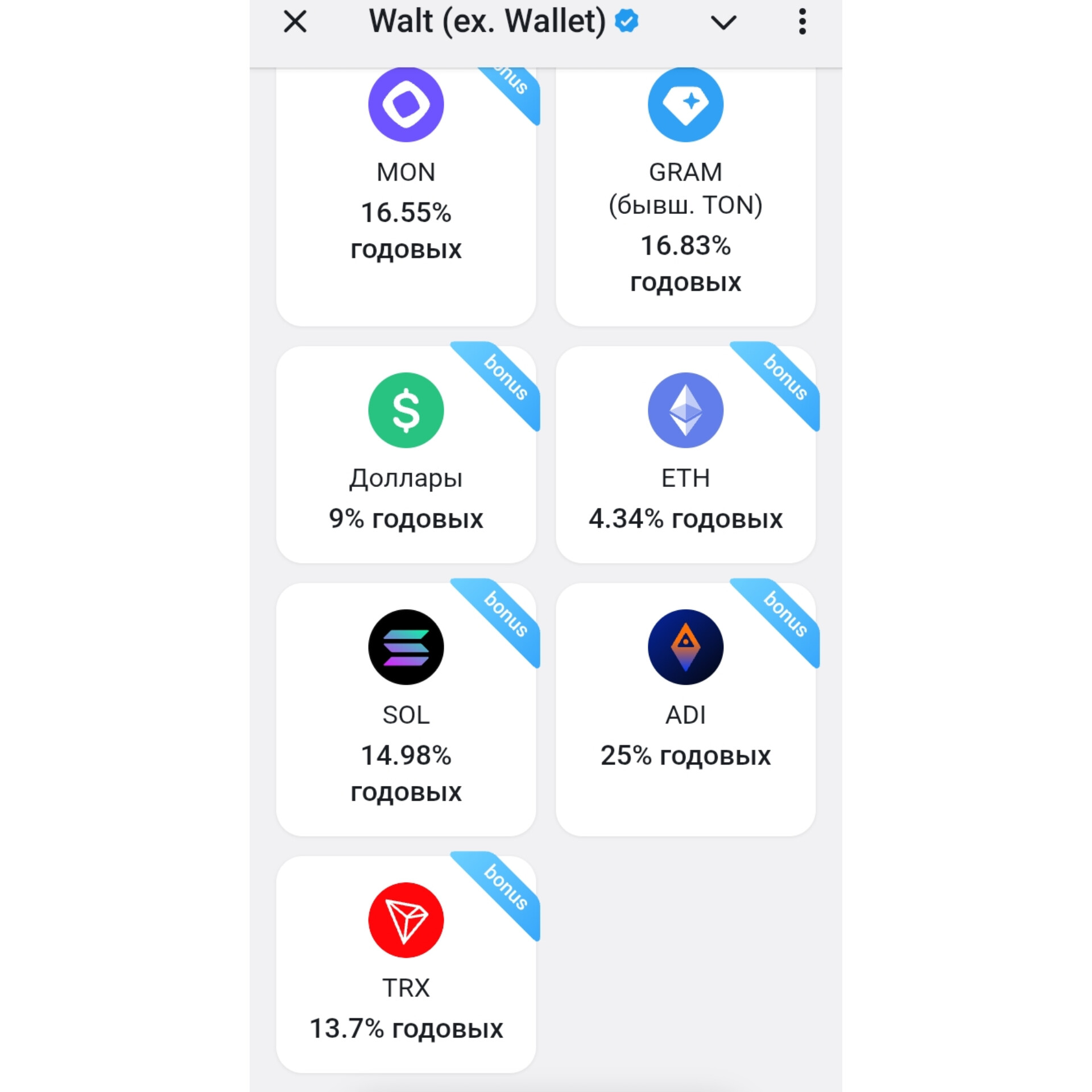 walt_support