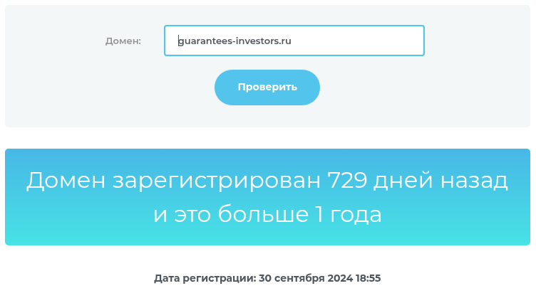 gi center отзывы