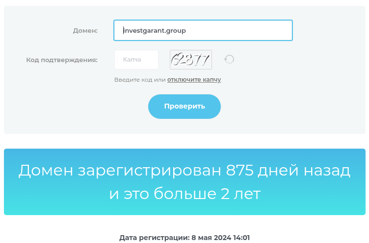 info guarantees investors ru отзывы