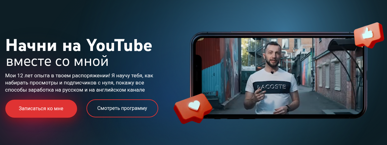 youtube insider hub даниил грузинов