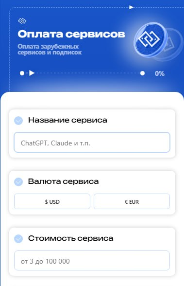 payholder bot отзывы
