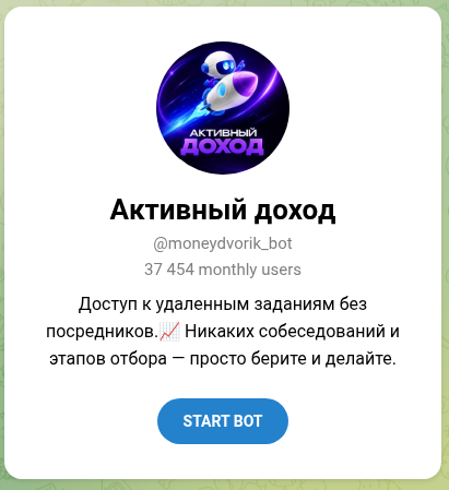 moneydvorik bot
