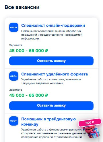 moneydvorik bot