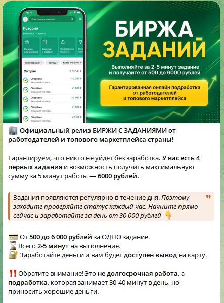 moneydvorik
