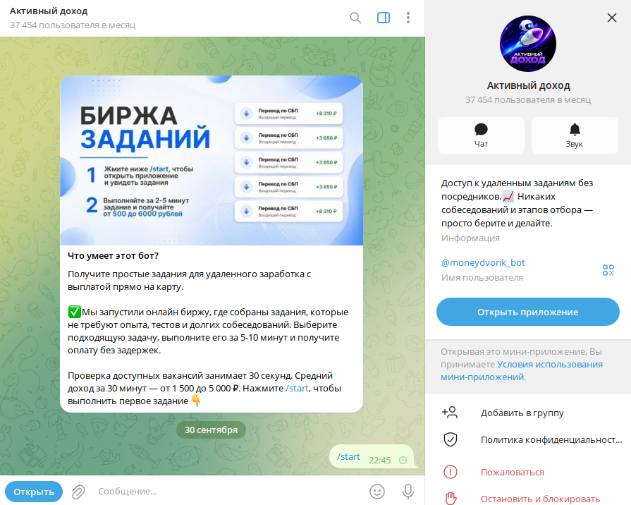 moneydvorik отзывы