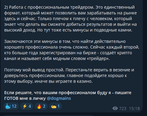 алексей овчаров 32dogs