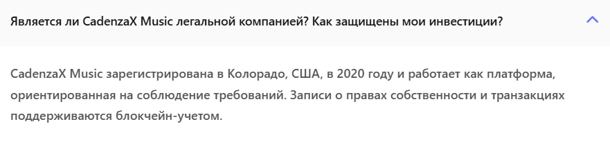 кадензах музик