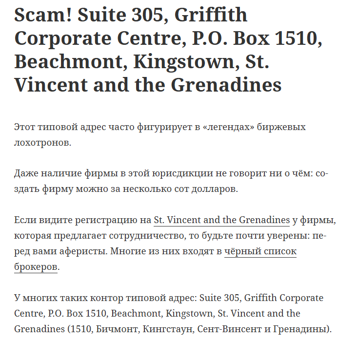 инвестизо