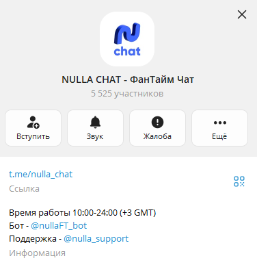 nulla tg