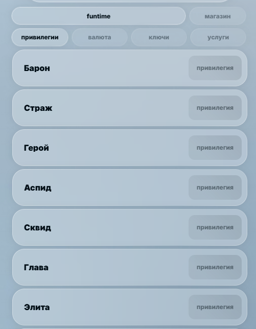 nulla бот