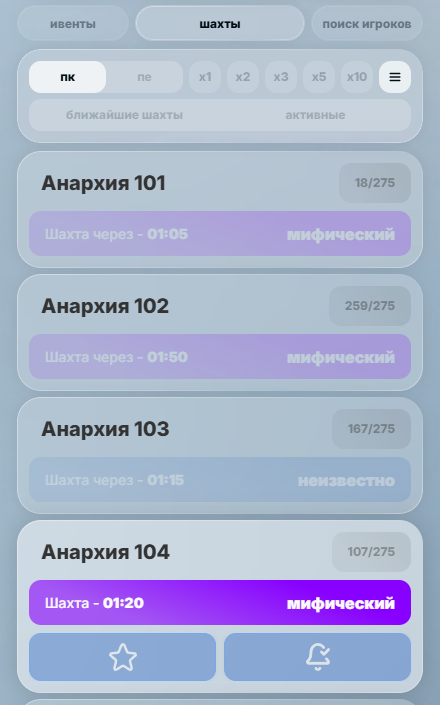 nulla bot