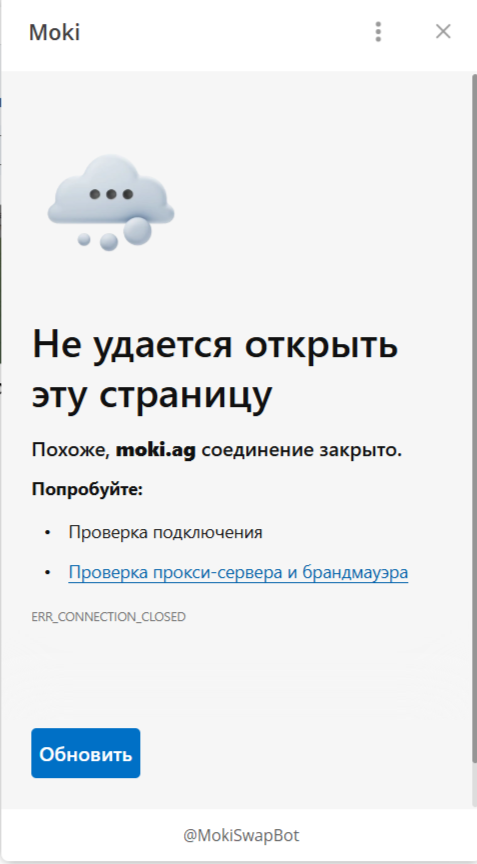 moki телеграм