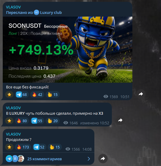 власов илья мошенник