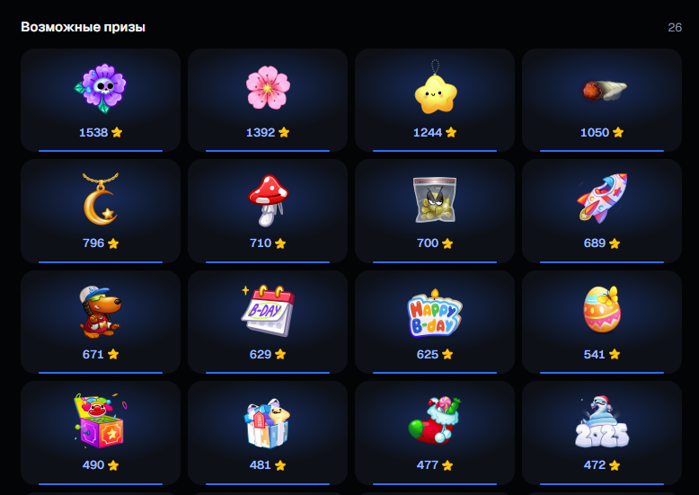 секретный код gift drop