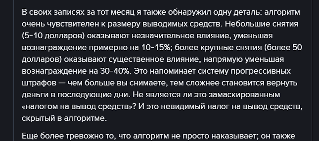 пикселс игра