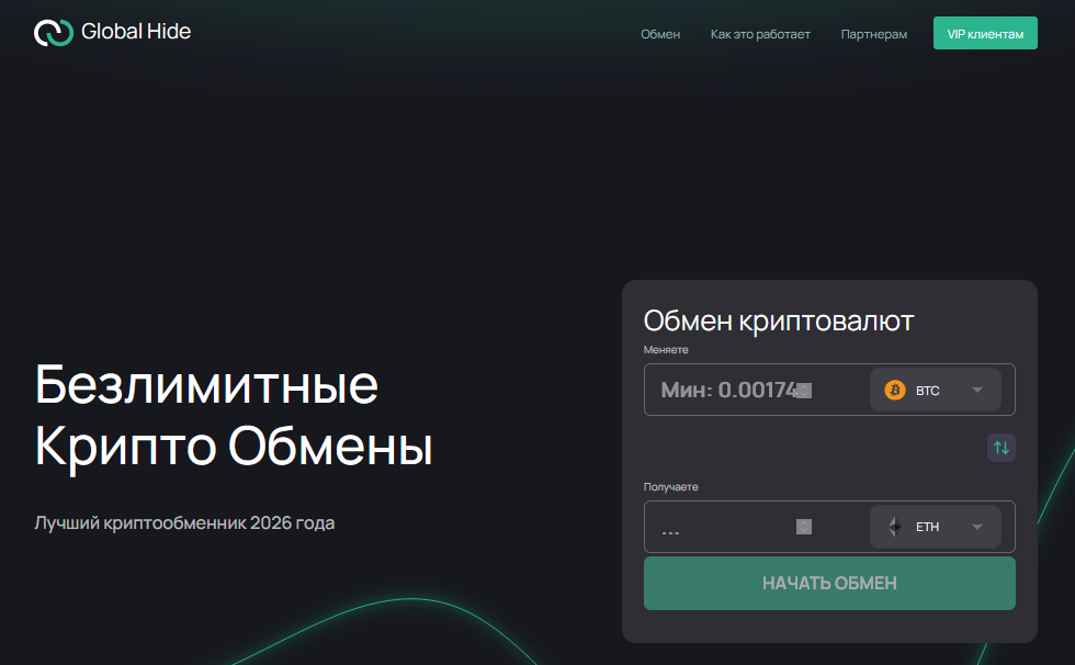 globalhide com