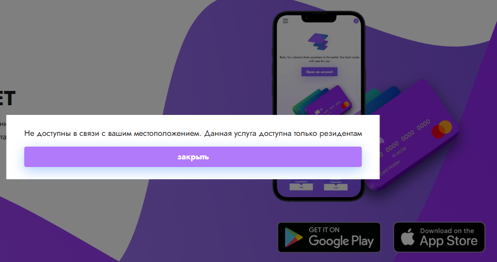 alfa asset отзывы