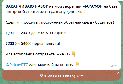 петров