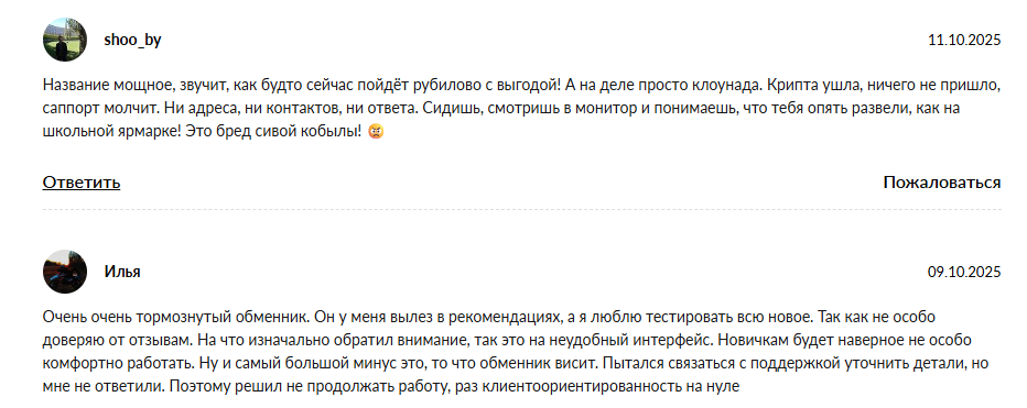 bitmafia io отзывы