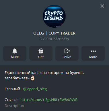oleg copy trader