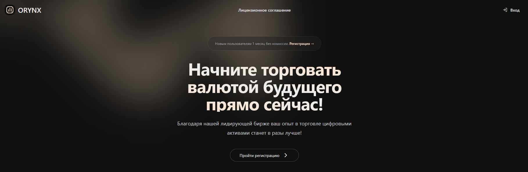 oxoentry