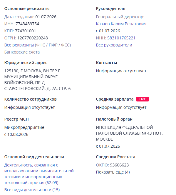 каркрипто