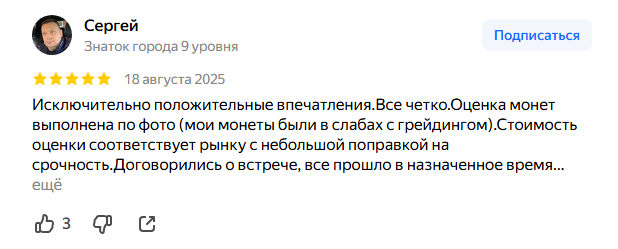 ооо золотые деньги