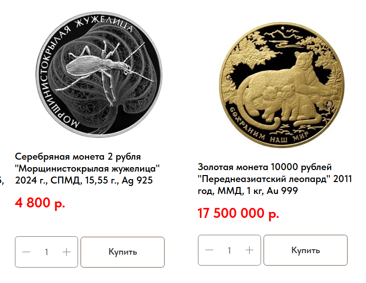 mosgoldenmoney