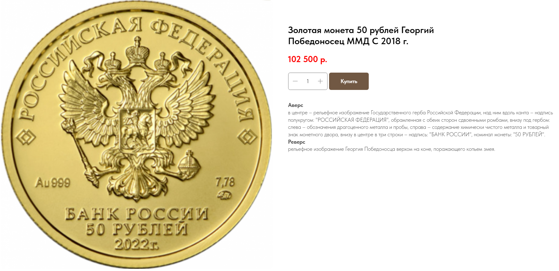 mosgoldenmoney shot