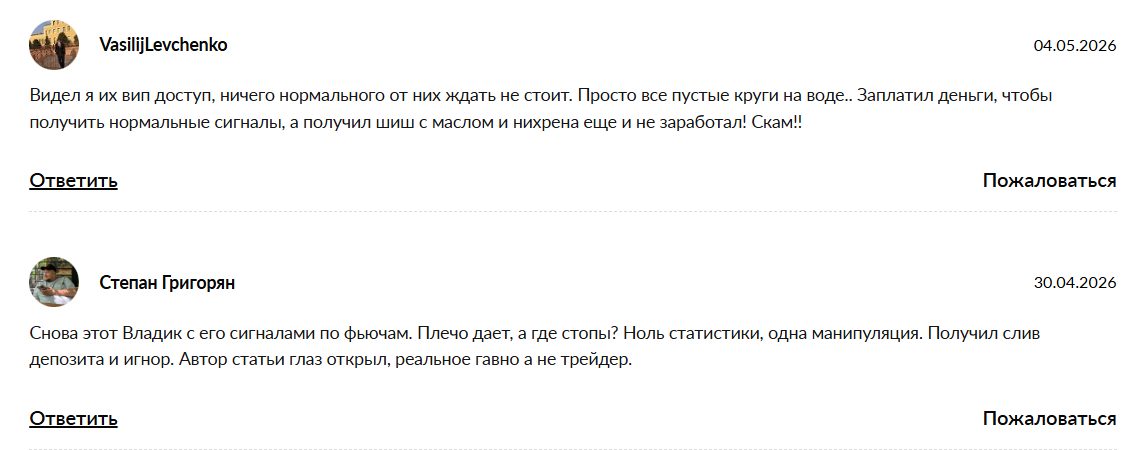 vladislaffmaraphbot