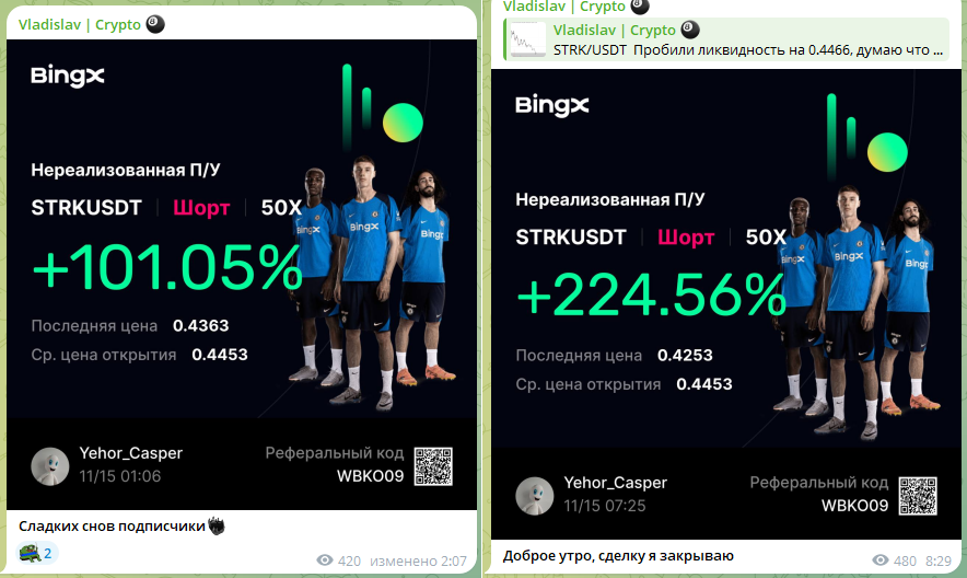 vladislav crypto