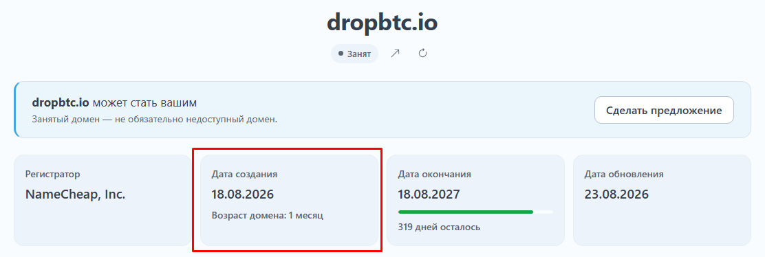 dropbtc
