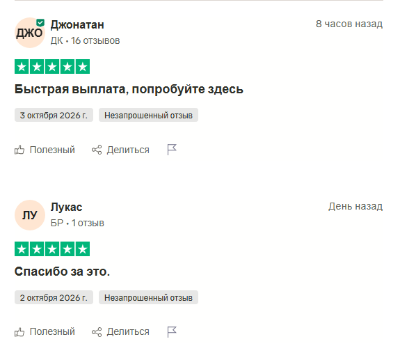 ДропБТС