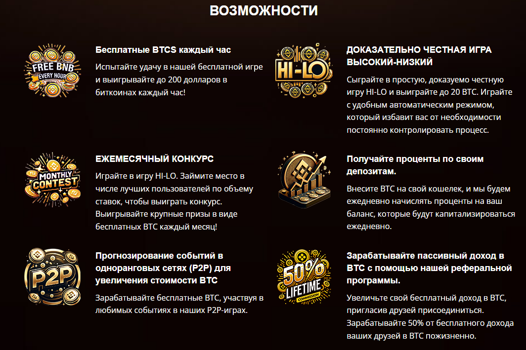 dropbtc