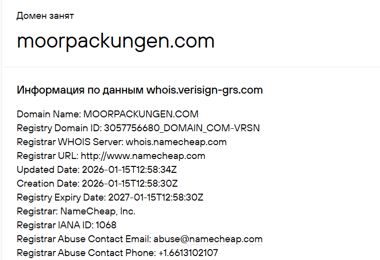 moorpackungen