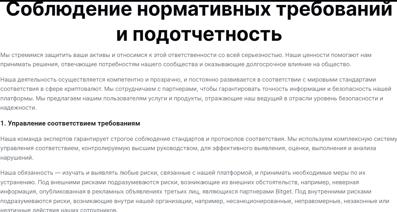 мурпакунген