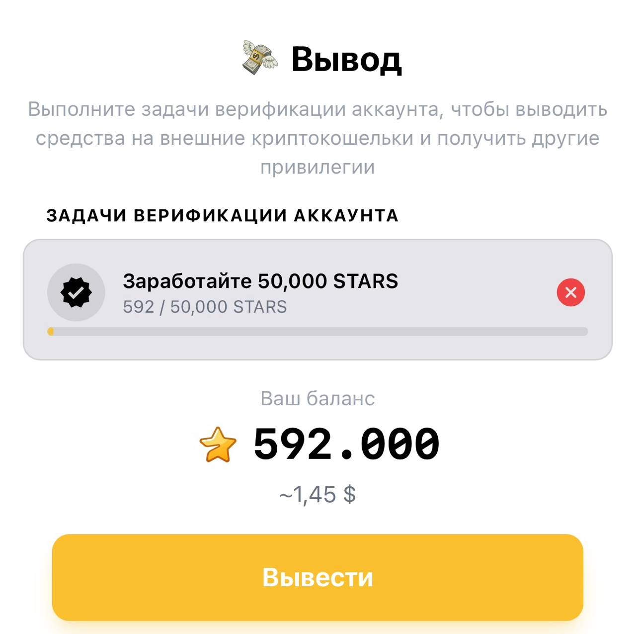 starsminerobot telegram