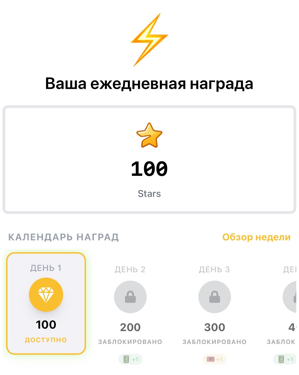 starsminerobot telegram