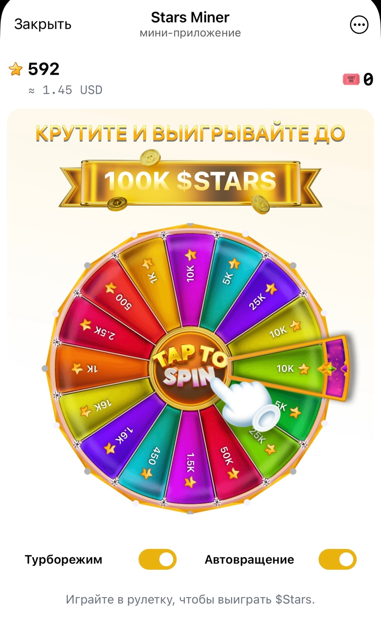 stars miner tg