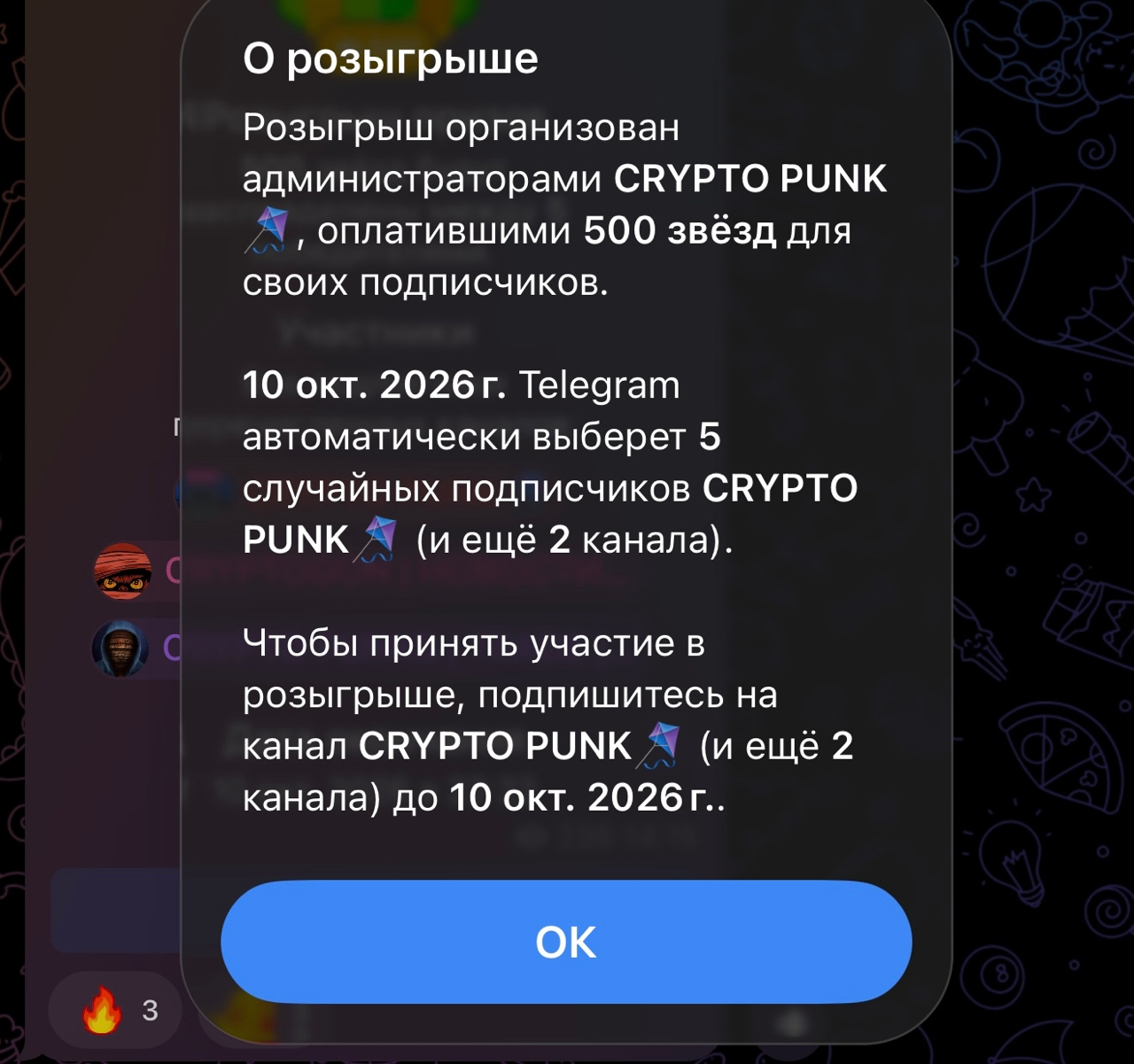 FreeTGstarsGiveaway
