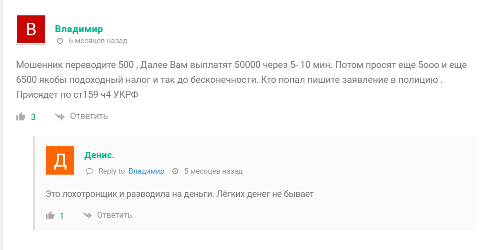 капитал и люди экономический подъем капитал и люди экономический подъем